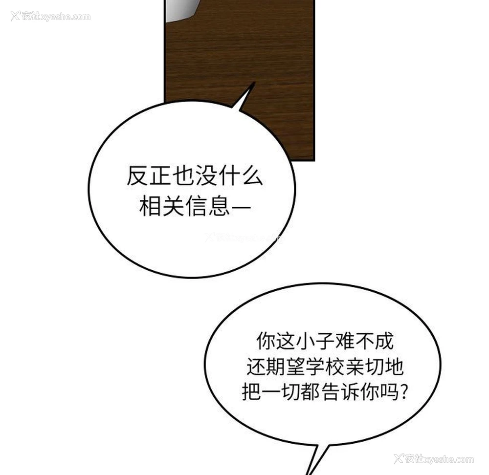 73P - 沉默的书香社