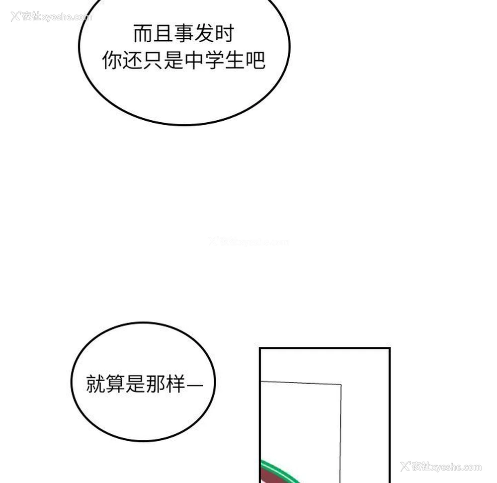 75P - 沉默的书香社