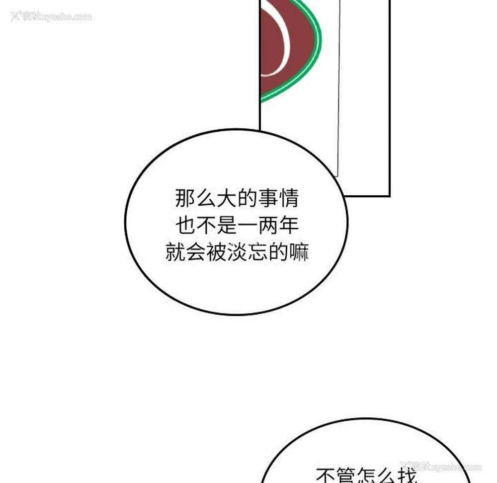 76P - 沉默的书香社