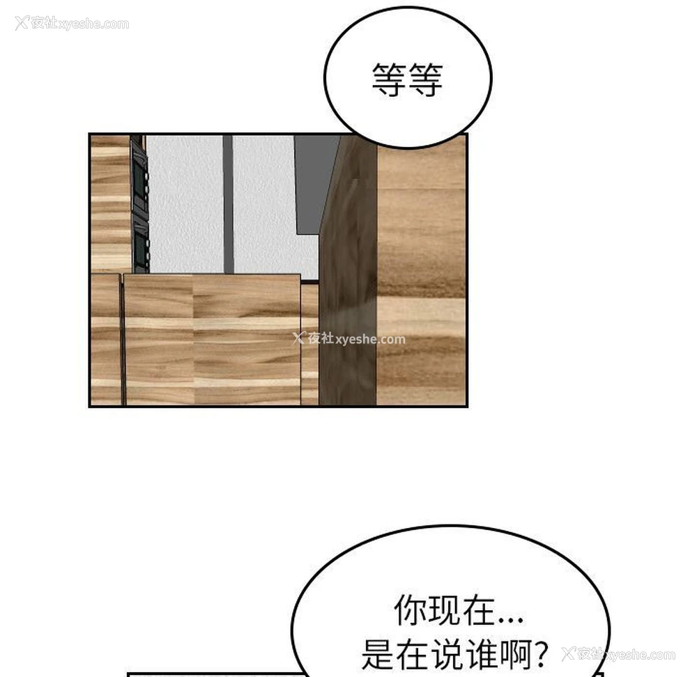 79P - 沉默的书香社