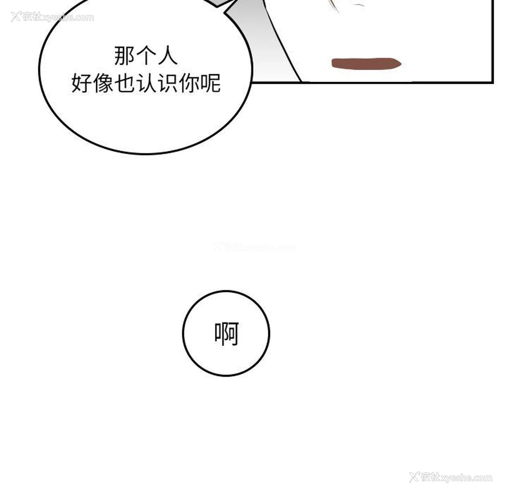 7P - 沉默的书香社