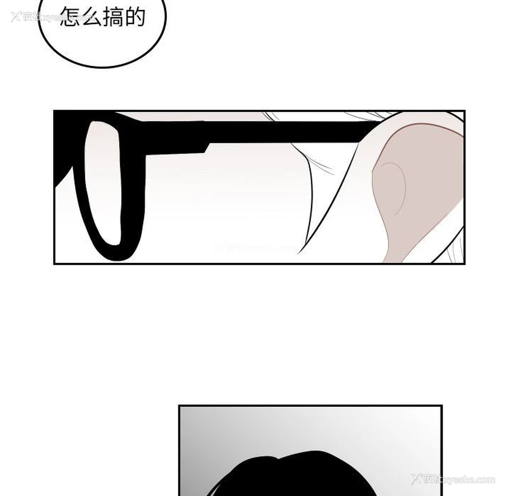 84P - 沉默的书香社