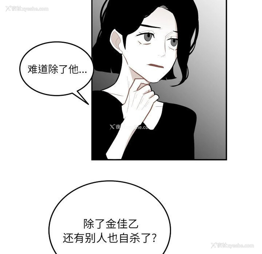 85P - 沉默的书香社