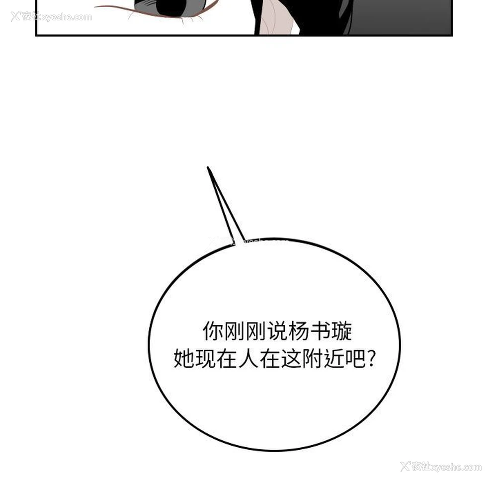 89P - 沉默的书香社