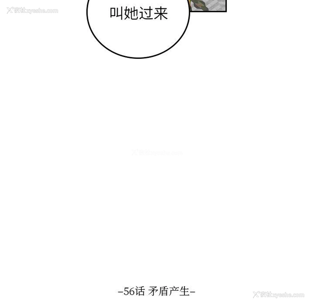 91P - 沉默的书香社