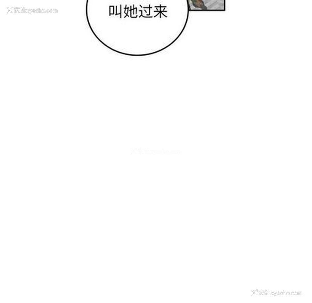 11P - 沉默的书香社