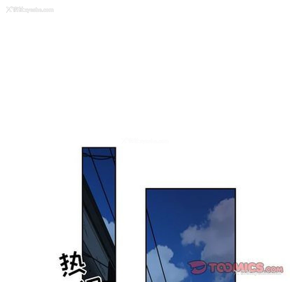 14P - 沉默的书香社