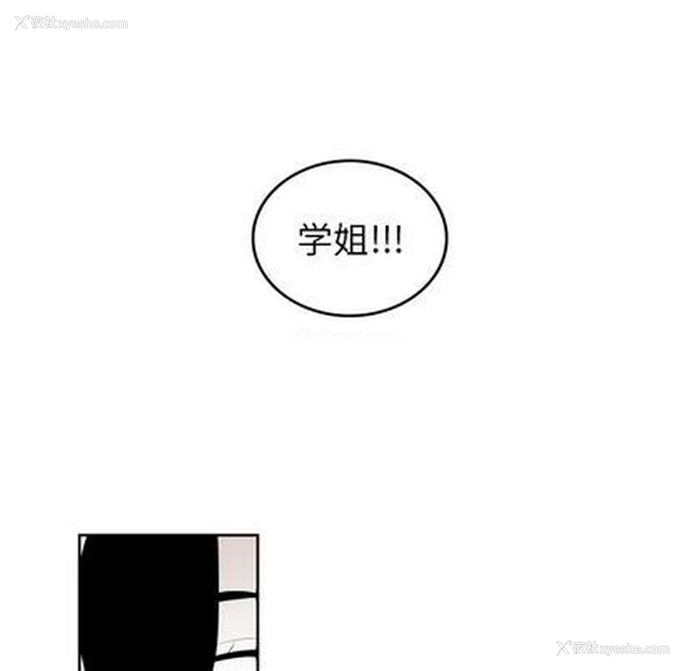17P - 沉默的书香社