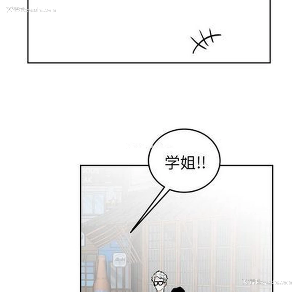 19P - 沉默的书香社