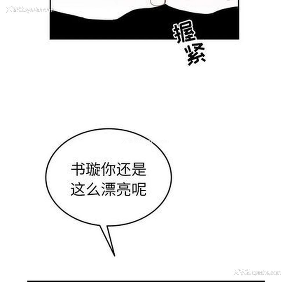 28P - 沉默的书香社