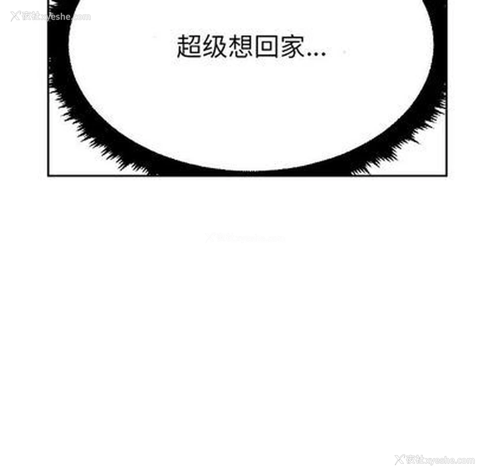 32P - 沉默的书香社