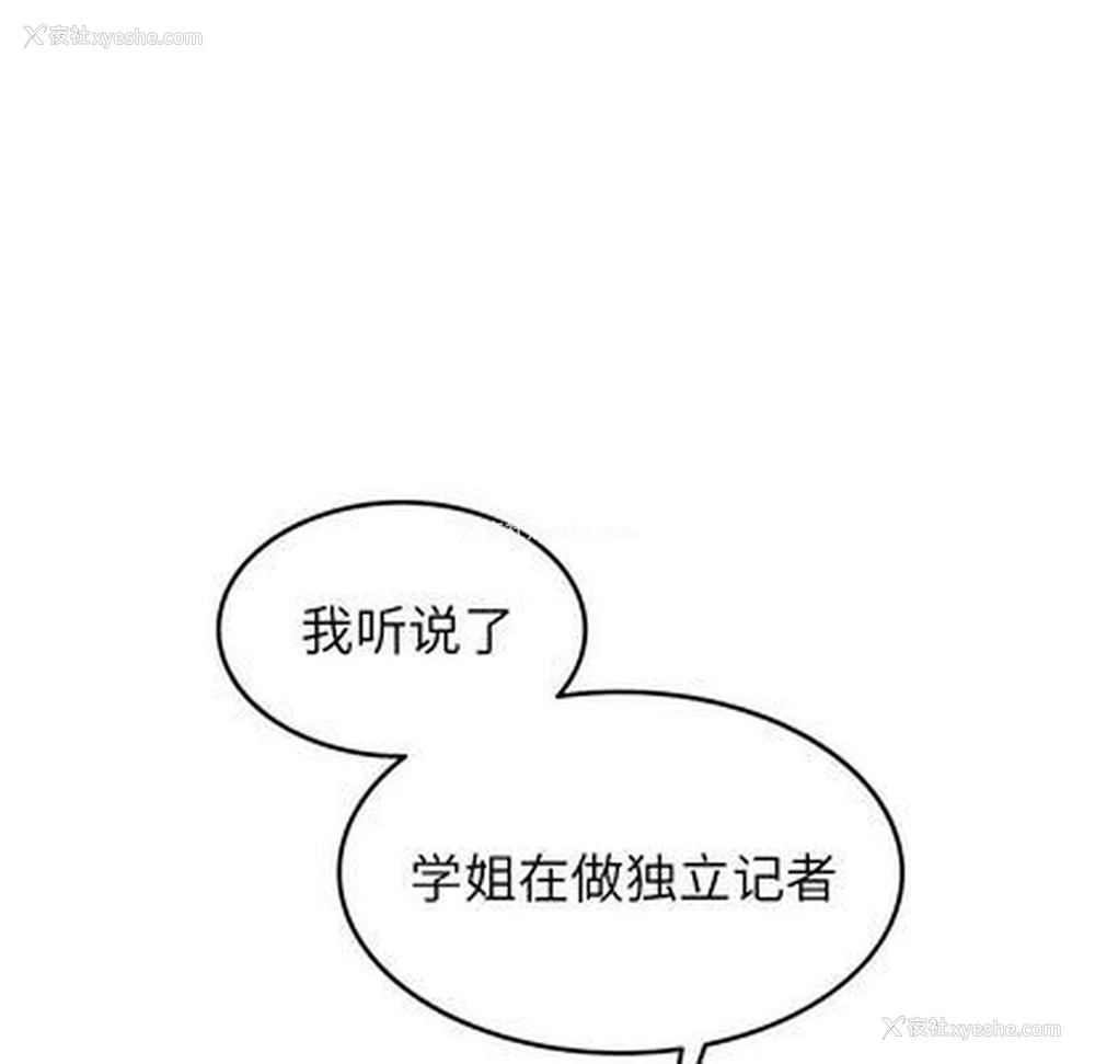 33P - 沉默的书香社