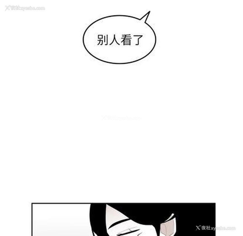 36P - 沉默的书香社
