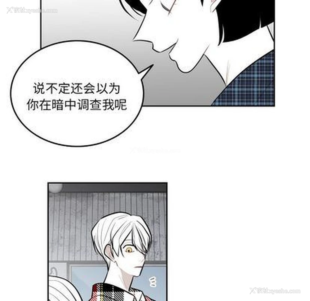 37P - 沉默的书香社