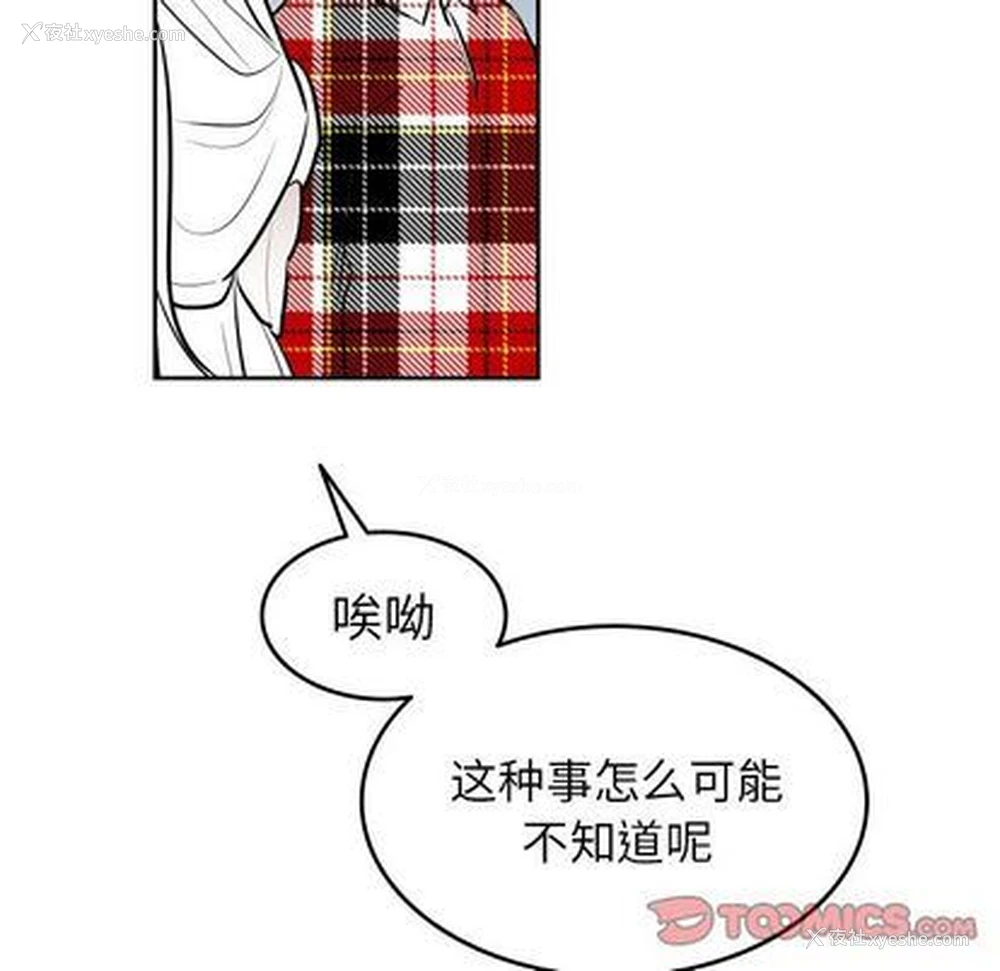 38P - 沉默的书香社