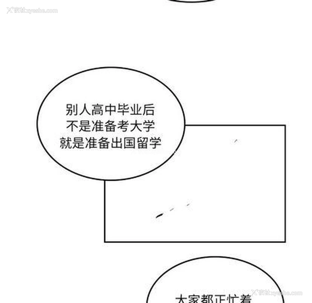 39P - 沉默的书香社
