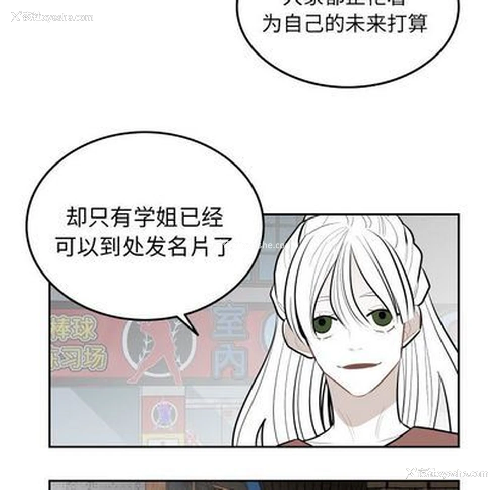 40P - 沉默的书香社