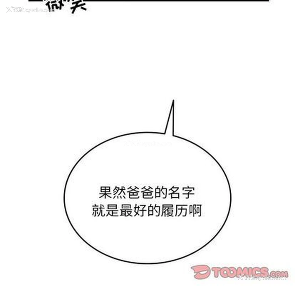 42P - 沉默的书香社