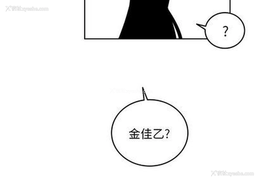 4P - 沉默的书香社