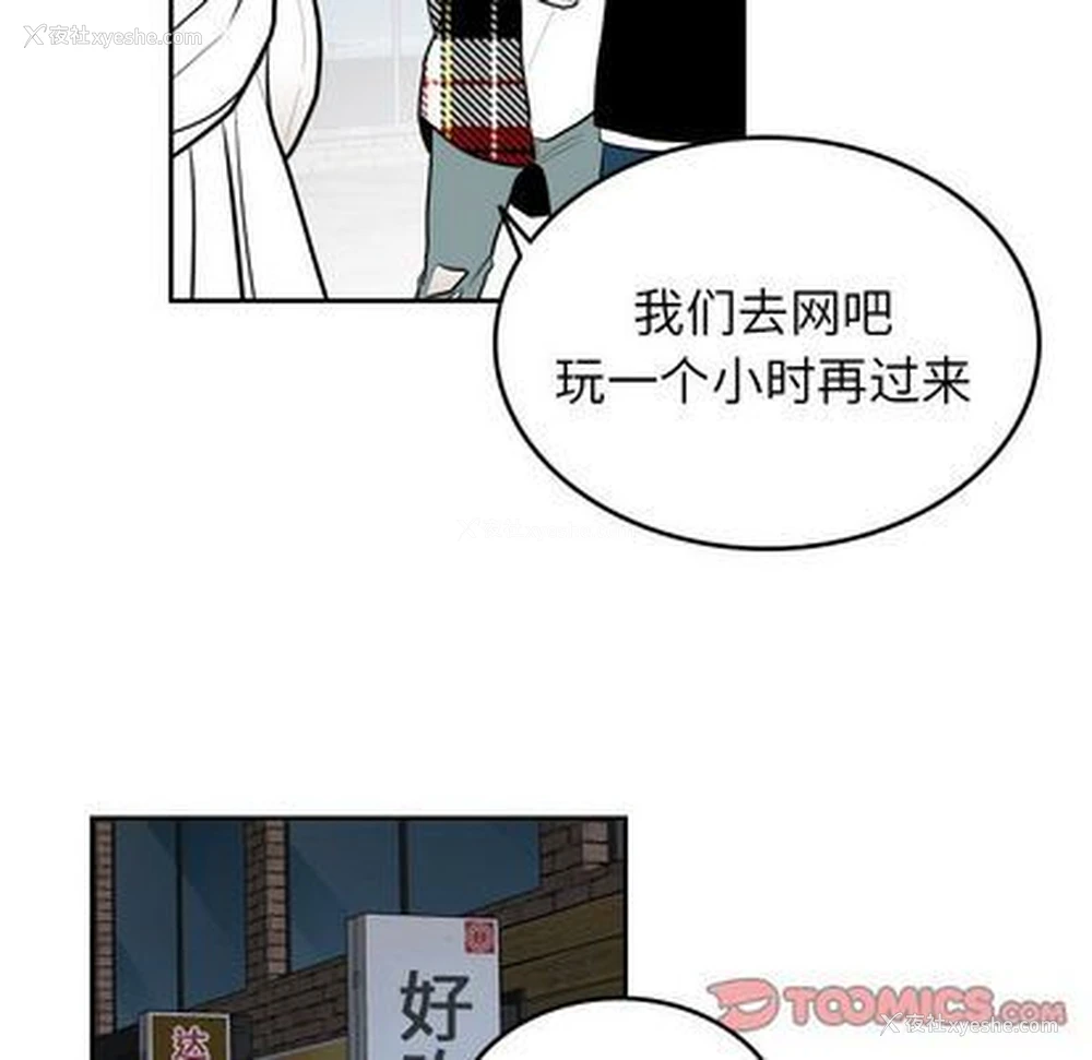 46P - 沉默的书香社