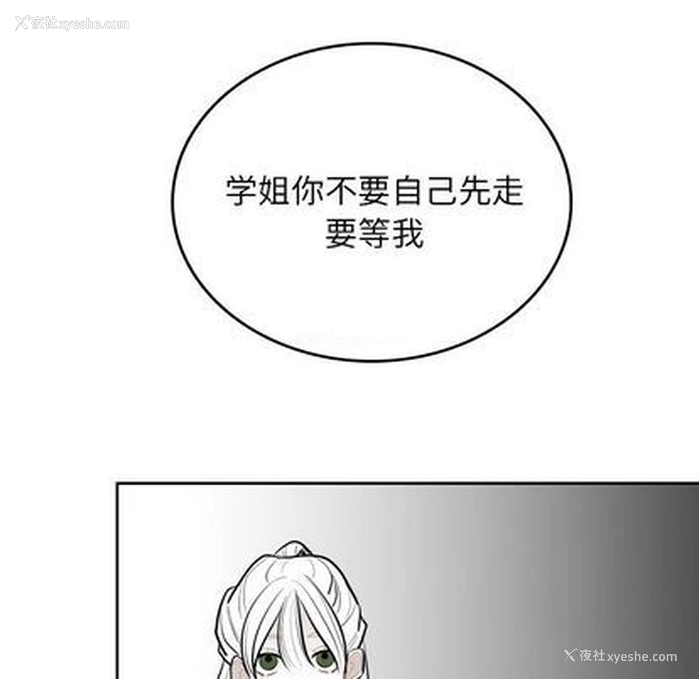 48P - 沉默的书香社