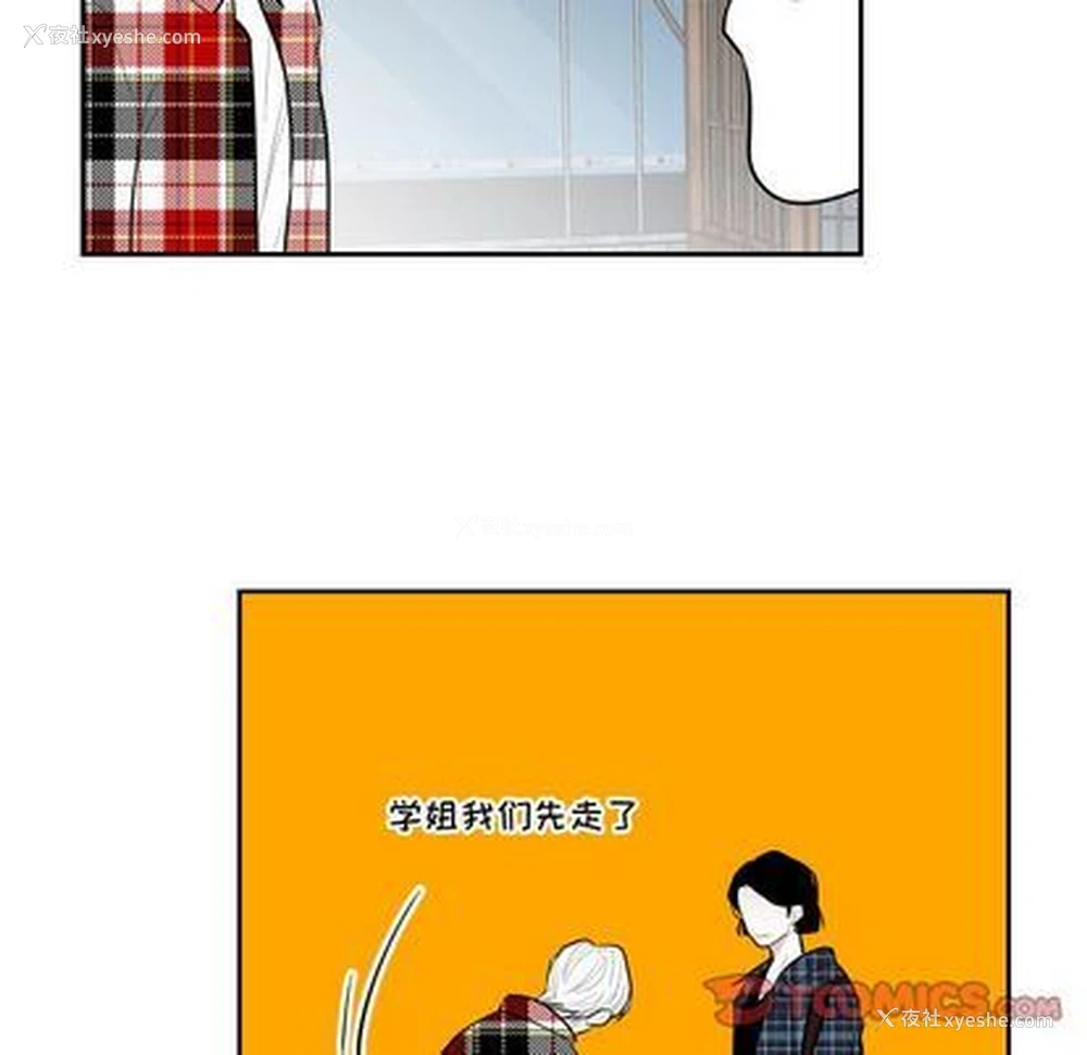 50P - 沉默的书香社