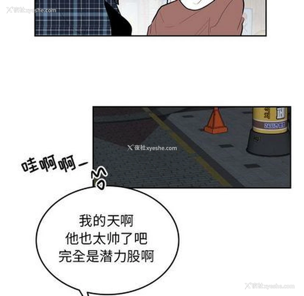 52P - 沉默的书香社