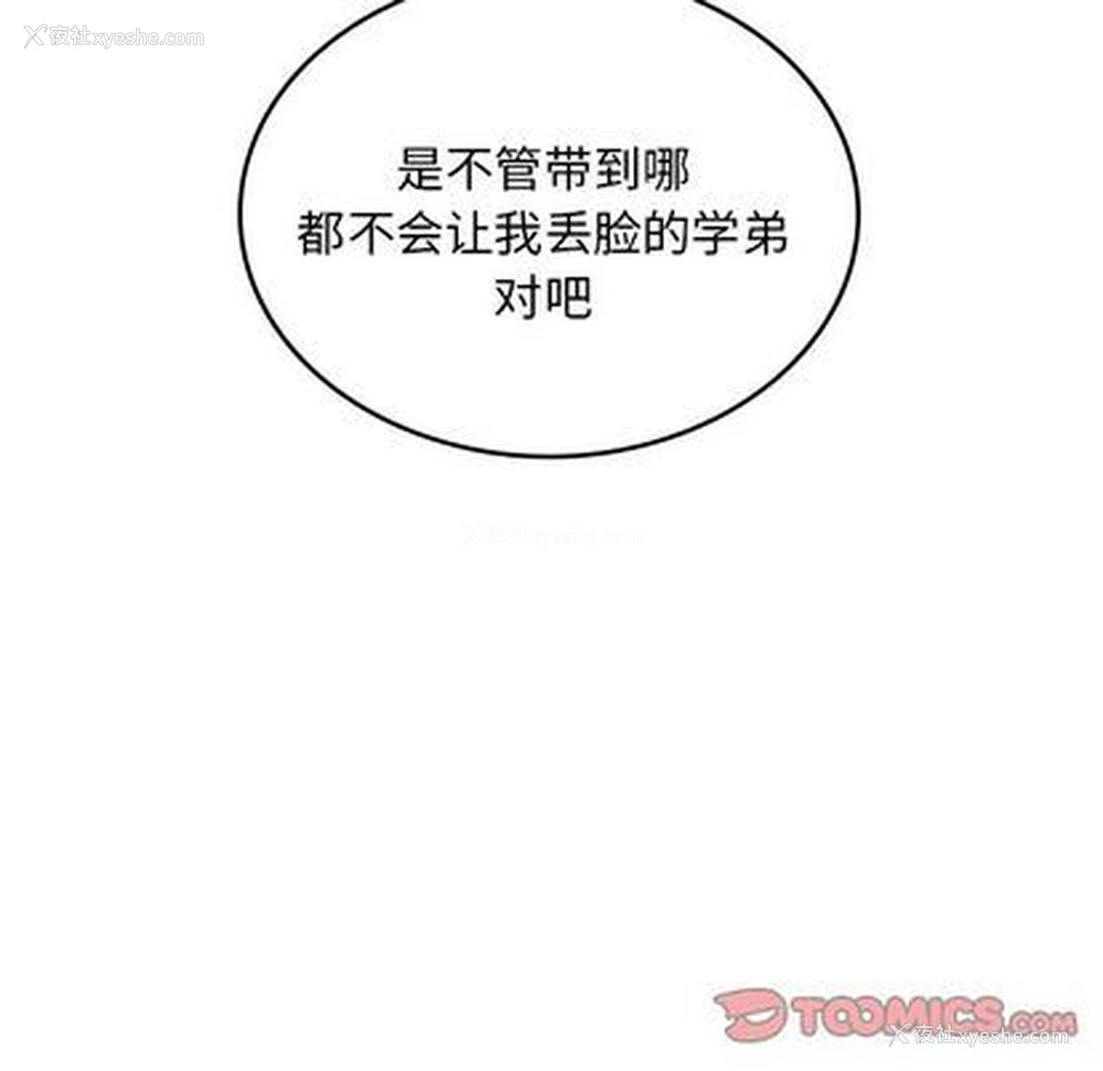 54P - 沉默的书香社