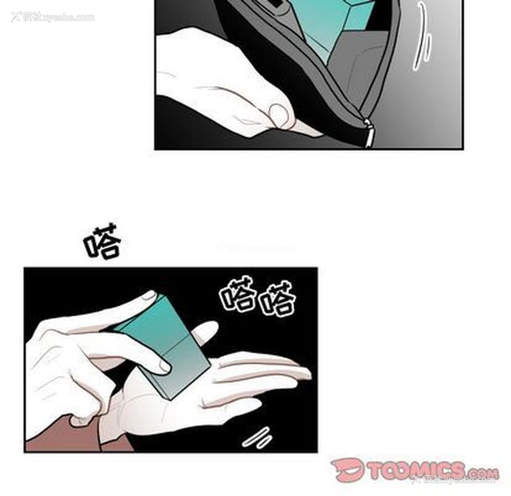 58P - 沉默的书香社