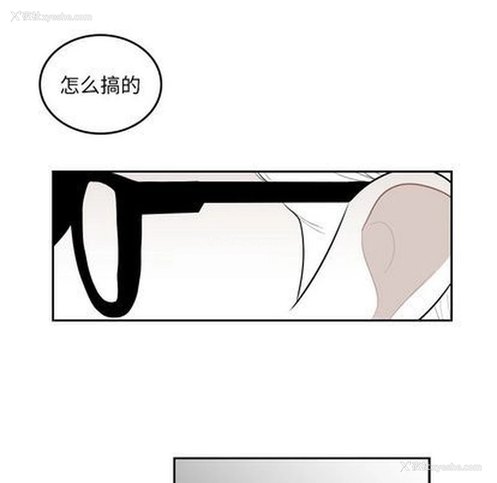 5P - 沉默的书香社