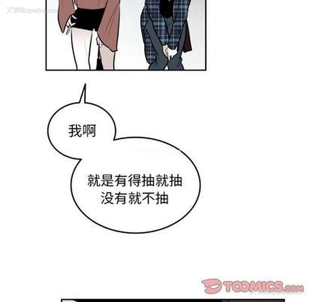 62P - 沉默的书香社