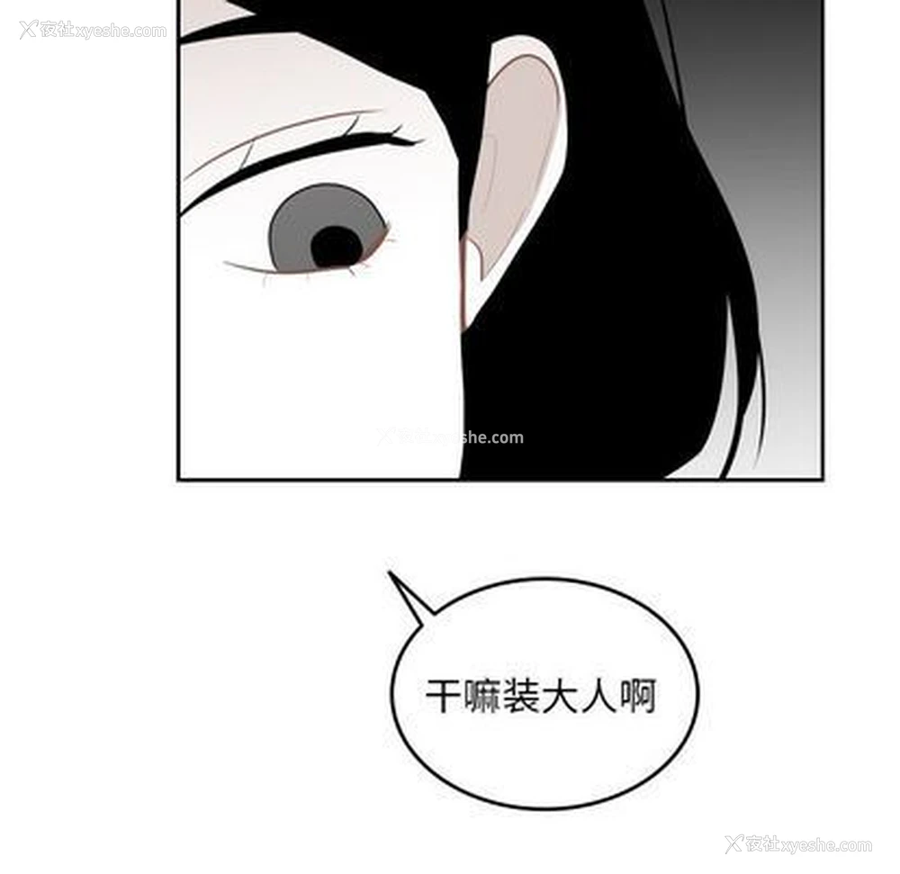 63P - 沉默的书香社