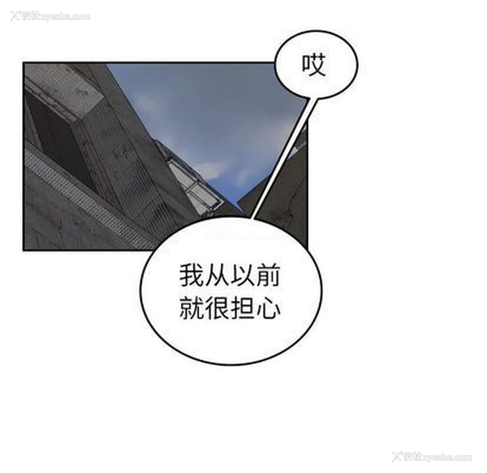 64P - 沉默的书香社
