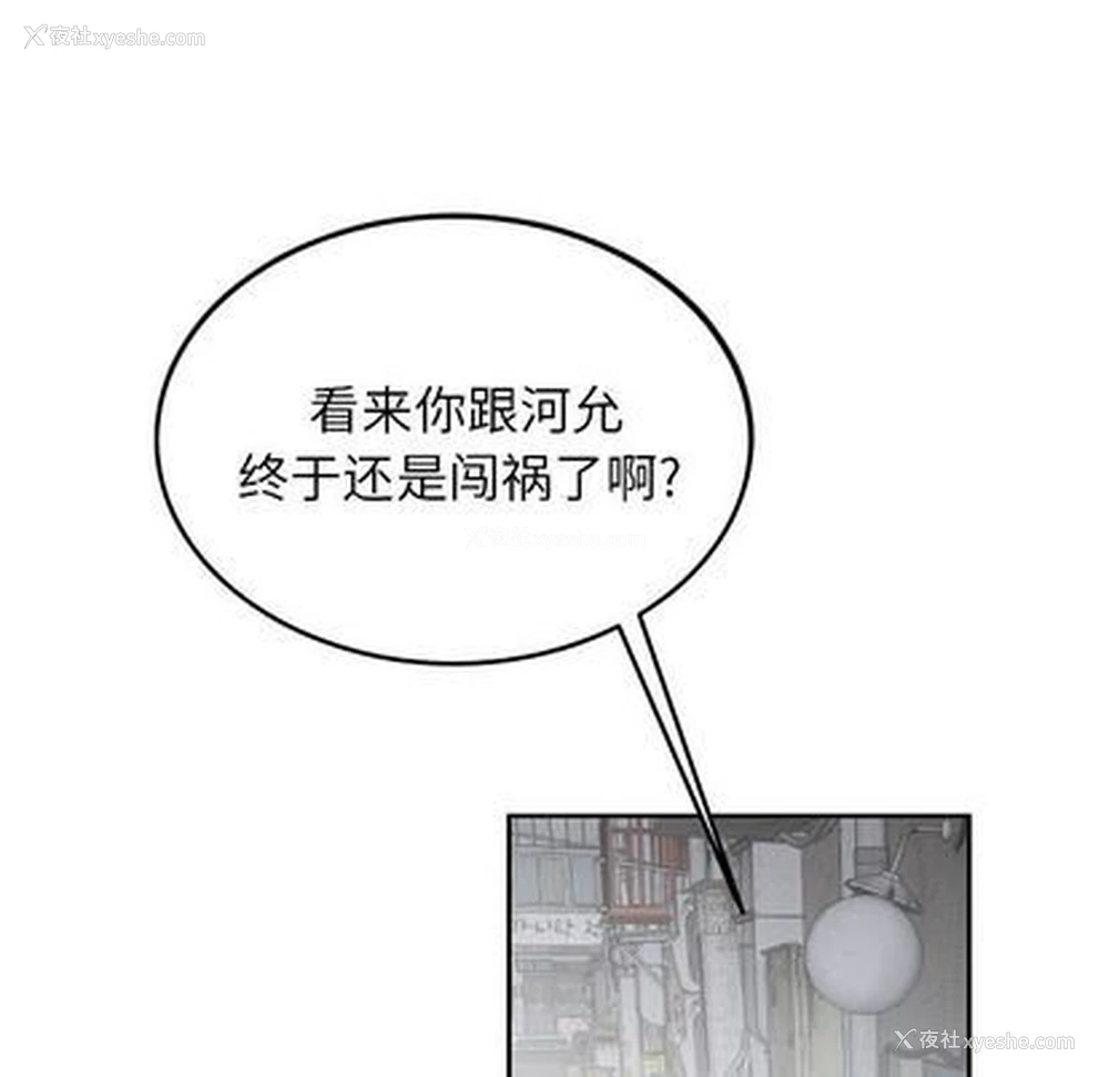 65P - 沉默的书香社