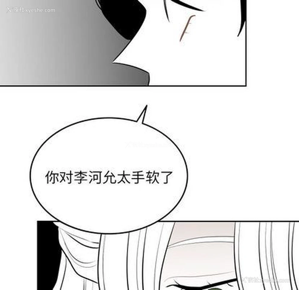 67P - 沉默的书香社