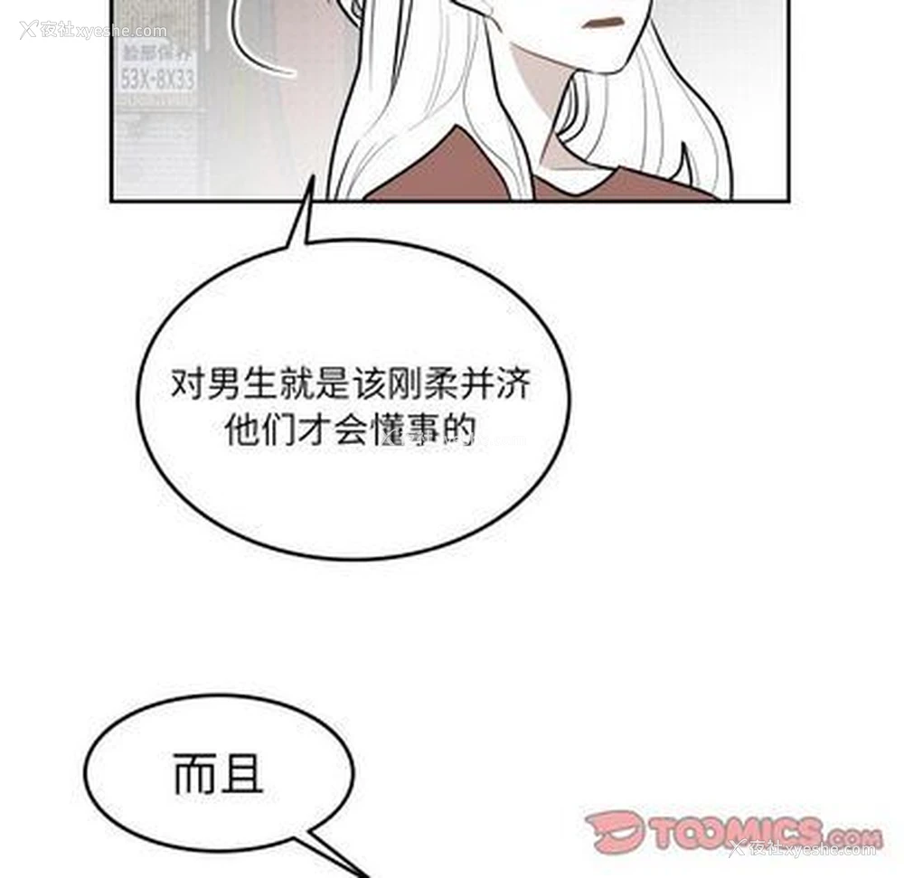 70P - 沉默的书香社