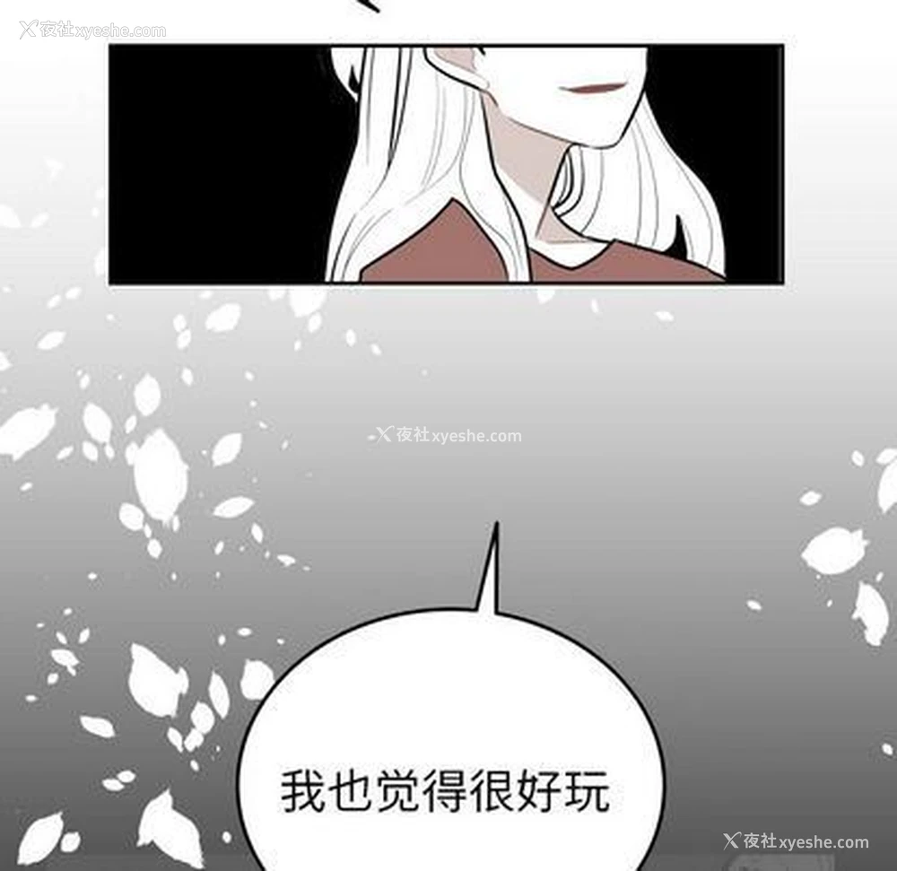 71P - 沉默的书香社