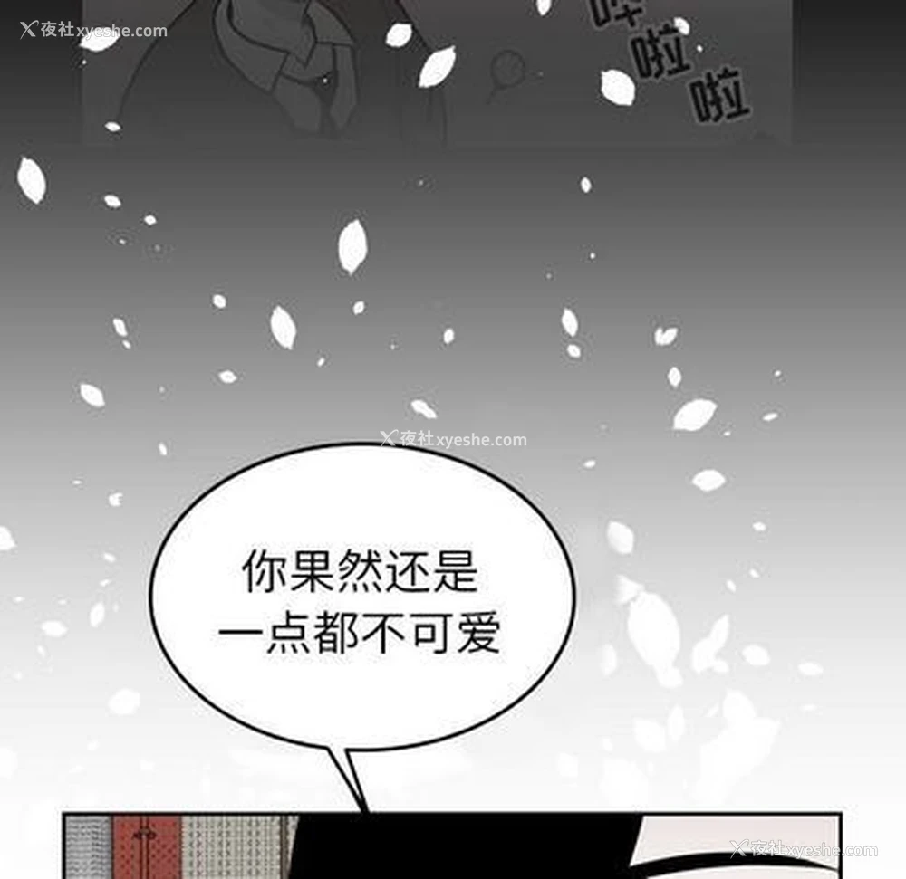 75P - 沉默的书香社