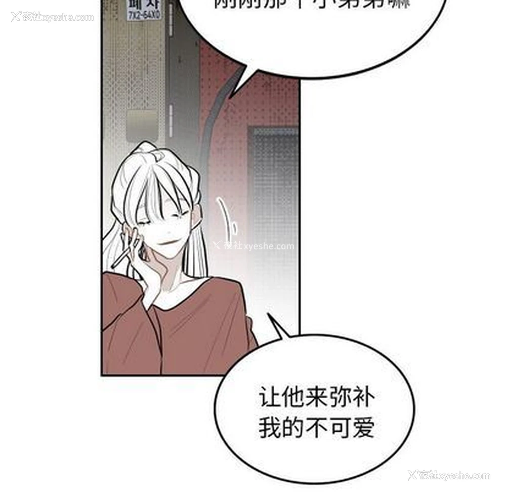 77P - 沉默的书香社