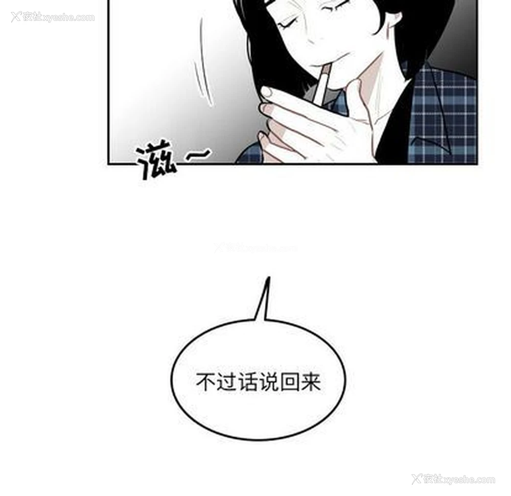 79P - 沉默的书香社