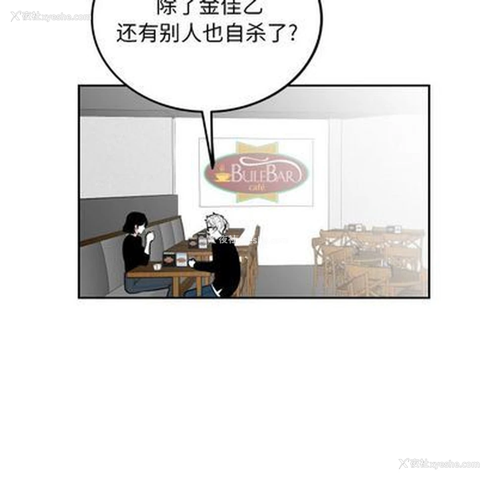 7P - 沉默的书香社