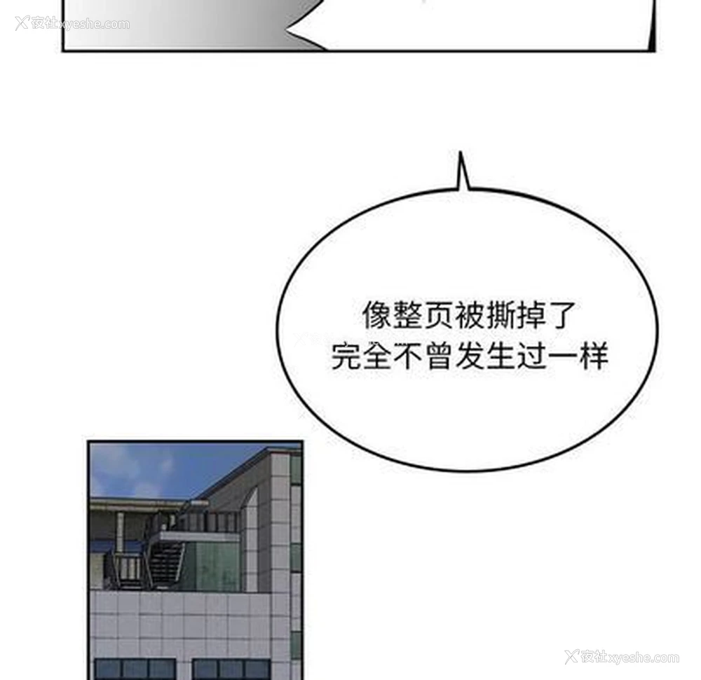 83P - 沉默的书香社