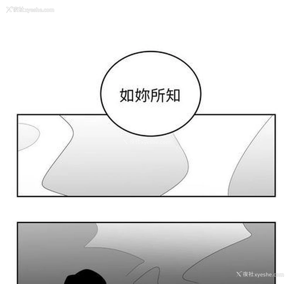85P - 沉默的书香社