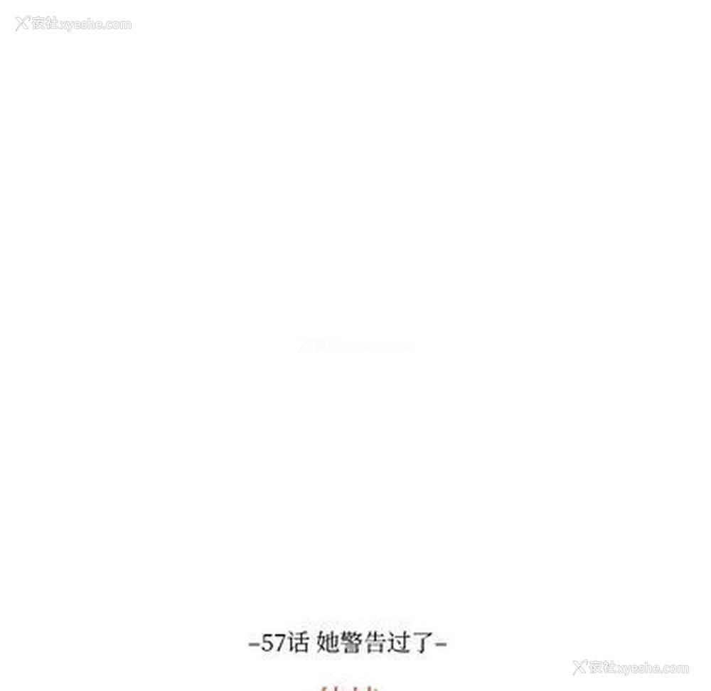 88P - 沉默的书香社