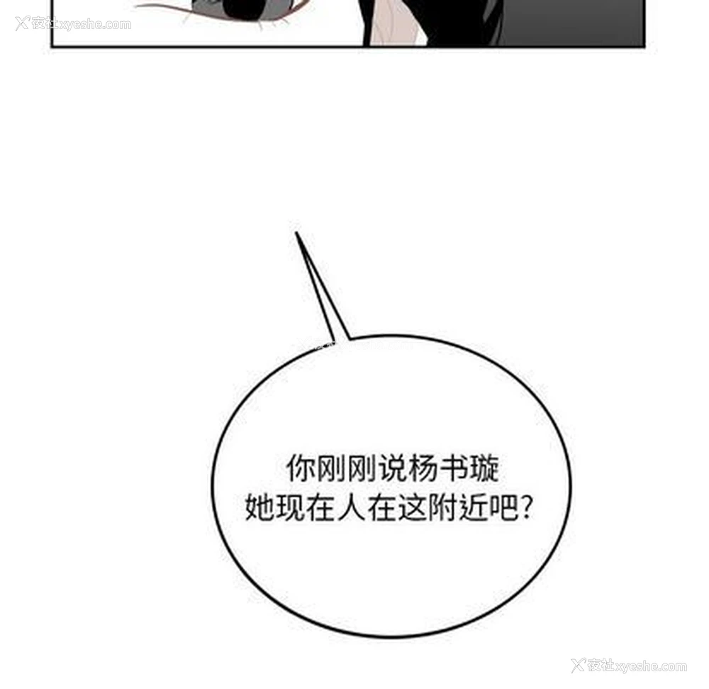 9P - 沉默的书香社