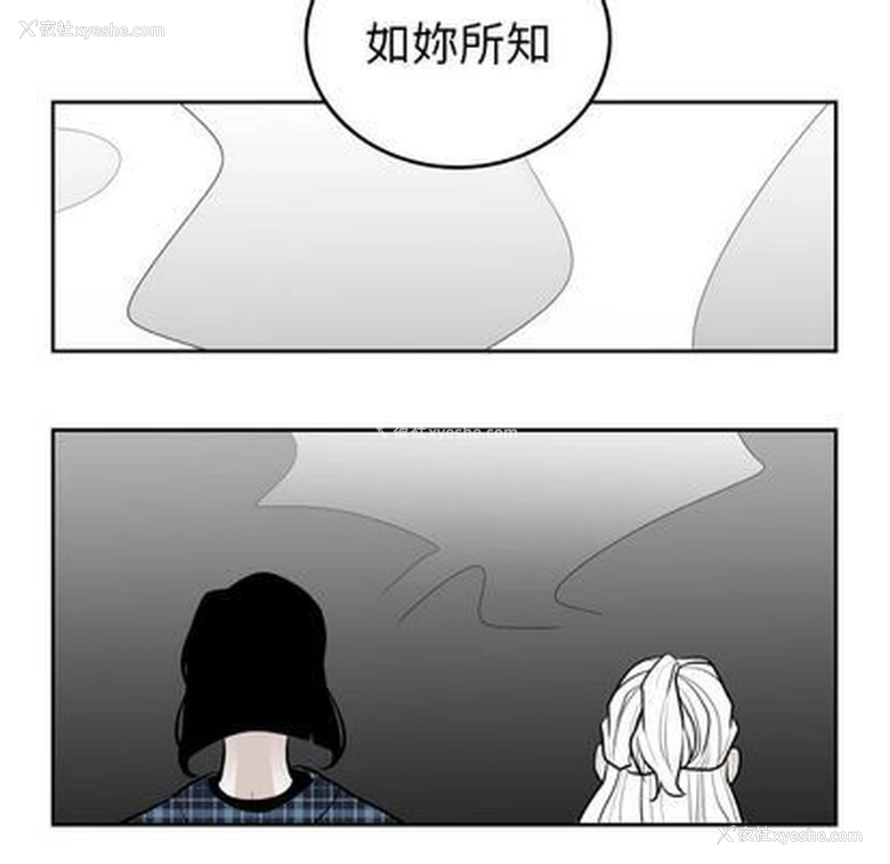 11P - 沉默的书香社