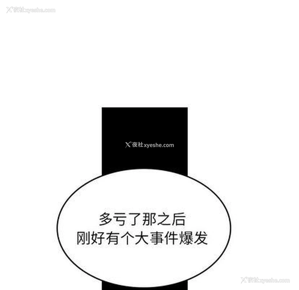 12P - 沉默的书香社