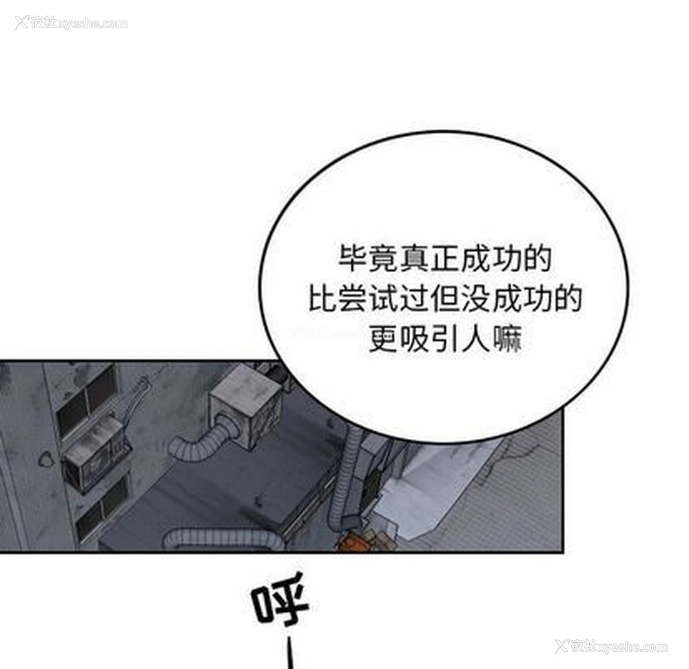 16P - 沉默的书香社