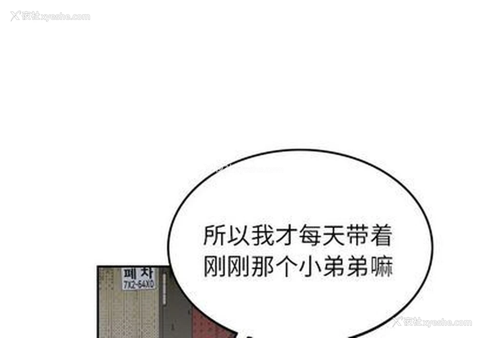 1P - 沉默的书香社