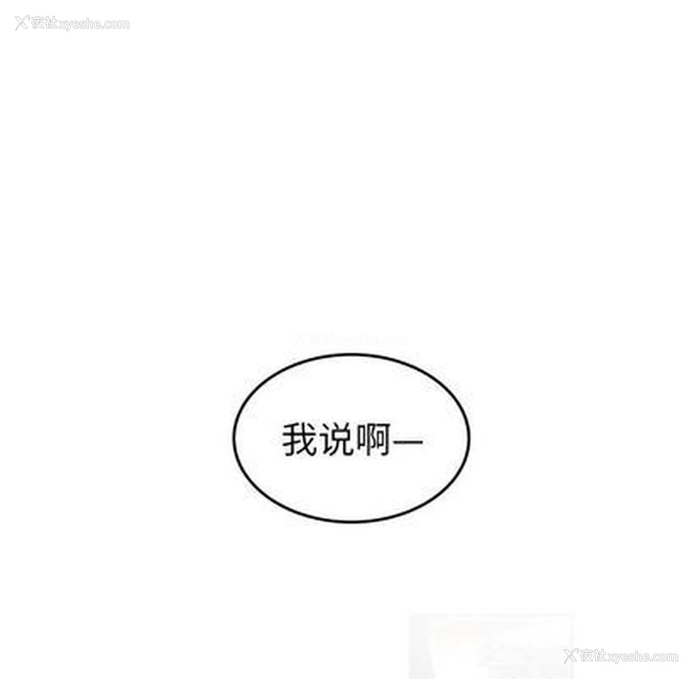 25P - 沉默的书香社